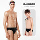 Yingfa (YINGFA) swimming trunks for adults and children's embarrassment hot spring vacation comfortable professional racing training triangle swimming trunks black