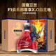 Ричард III Бренди XO Wine Импортируется из Франции 40-градусный знаменитый Liquor 700ml Horse Success Limited Edition 700 мл 4 бутылки изысканная подарочная коробка