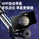 
Mengduofu Astronomy Telescope 3 Mirror Children's 6-10-year-old boys' birthday gifts 8-12-year-old boys toys elementary school students junior high school students [alloy high-definition top-end] Large caliber + backpack