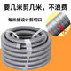 Xijingmei washing machine drain pipe extension pipe universal joint extended corrugated pipe drain pipe butt joint basin drain pipe hose drum pulsator washing machine outlet pipe adapter + 2 clamps + 1 meter pipe