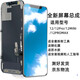 Ren Xiuxia (Renfix) Apple 12 13 14 15 16 Assemblage d'écran pour iPhone 12 13 14 15promax 12 Mini Mini Écran interne et externe Réparation d'écran de l'écran mobile Apple 12promax [Couleur d'origine flexible AAAA +