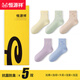 Calcetines de hengyuanxiangs medianos de mujeres en otoño e invierno nuevos antibacterianos y anti-odor 100% puro algodón de algodón y medias transpirables para mujeres de color mixta 5 pares de talla [caja de regalo]