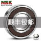 轴承6206高速6207进口6208单列6209日本6210高温6211ZZZDDU定制驰 NSK 6206ZZ金属密封