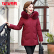 Yaya (YAYA) Mommy Down Jacket Women's Mid-Length 2025 Winter New Middle-aged and Elderly Hooded Fox Fur Collar Warm Jacket DD Burgundy 5XL