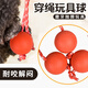 Pochido large elastic ball with rope, dog toy that is resistant to chewing and teeth grinding, self-pleasure and boredom relief artifact, large dog pet ball