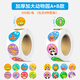 
DSB [Low Price All Network] (Disby) Children's Reward Sticker Round Cartoon Animal Pattern Praise Sticker Kindergarten Sticker Small Sticker 1000 Stickers RS-205