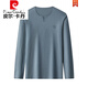 
Pierre cardin Chinese style linen long-sleeved T-shirt men's earth simple cotton linen top ice mercerized cotton daddy suit T-shirt autumn thin C28011 gray blue 17084A L