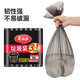 Meliya flat mouth garbage bag black 45*55cm 100 pieces 0.6 wire point breaking household cleaning paper basket plastic bag