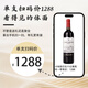 Cartier Chile importierten Rotwein Barron 14-Grad Geschenk Dinnerparty Cabernet Sauvignon Trockener Rotwein [Ballon Dry Red] 1 Pack von 750 ml