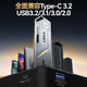 忆捷（EAGET）M.2 NVME/SATA双协议移动固态硬盘盒USB3.2/Type-c高速接口SSD固态硬盘外置盒笔记本台式通用