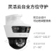 TP-Link Cámara dual 8 millones de potencia POE Enlace de alimentación POE a todo color Ultra-Clear Home Monitor 360 Home Outdoor Tplink Network Remote Definition IPC689P-A