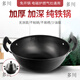 DaiHuo (DaiHuo) household old-fashioned cooking double-ear iron pot thickened, flat bottom uncoated non-stick cast iron pot induction cooker gas stove 4 1 inch 36 single pot 5-8 people 13658 inch