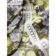 OLJ Robe de marque haut de gamme pour femmes 2025 Été Nouveau jupe de moquette de mode floral et floral imprimé Blue 2xl 130-140jin [Jin est égal à 0,5 kg]