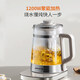 Joyoung 1.8L large-capacity health pot detachable tea blue 316L material glass touch panel 1200W fast kettle household intelligent fully automatic thermal insulation multi-function tea maker hazelnut gold glass touch panel 1.8L 316L tea blue