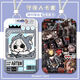Identität fünf Nachtbeobachter iTakua Campus Card Case Access Control Card Meal Card Water Card Protective Case Frauen Identität Fünf-W17171 Buskarte Hülle Get Black Keychain