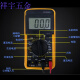 YHGFee multimètre numérique numérique multimètre numérique multimètre complet Tension d'arrêt automatique anti-brûlures et ambèvre DT9205A Standard + 20a Special Pen + Battery