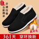 Old Beijing cotton shoes, winter men's shoes, cloth shoes, thickened with velvet, high tops, warm, anti-slip, slip-on men's shoes for the elderly, wool style high-top cotton shoes, will soon rise back to 78 yuan 41