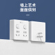 International Electrician Type 86 Socket Converter One to Four Multifunctional Wireless Socket Household Multi-Socket Sub-Control Expansion Converter [Wireless Socket] Sub-Control One to Four Sockets - White