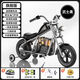 Powell Harley Motorcycle Children [Coche eléctrico para niños de 3 a 14 años] El estilo Harley puede sentarse en juguetes para padres e hijos adultos, automóvil infantil de alta calidad más vendido, naranja estándar 83 personas elige
