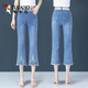 Die elastische Specht Taille, leicht ausgestellte abgeschnittene Jeans für Frauen im Herbst 2025 neue hoch taillierte schlanke und vielseitige kleine, verkürzte Hosen für Frauen 9929-Blau-Kumpelhosen 30 [zwei Fuß drei] empfohlen 120-130 Jin [Jin gleich 0,5 kg]