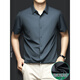 CEO Camiseta de manga corta de seda de hielo de alta gama Yageo de alta gama para hombres en verano fresco, sin escalas, antideslizantes, sin narcotrave, hombres negros de lujo de lujo real seda de seda negra de lujo de lujo s 3890-115Jin [Jin equivale a 0.5 kg]