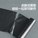 Meliya flat mouth garbage bag black 45*55cm 100 pieces 0.6 wire point breaking household cleaning paper basket plastic bag
