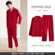 Fenteng Spring and Autumn Couple Red Pajamas Men's Long Sleeve Wedding Zodiac Year Newlywed Suit Big Red Single Men's Style 4XL
