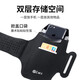 Silaiyi running mobile phone bag carrying artifact arm bag wrist bracket outdoor sports cycling mobile phone bag waterproof protective cover
