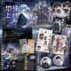 Choisissez la Terre à lancer dans les 5 volumes 12345 Finale Full set Mo Chenhuan's Full de livres Earth à lancer. 1