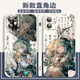 崩坏星穹铁道霍霍周边手机壳适配vivoy3苹果OPPOReno8红米k60华为 直彩白壳-霍霍A15904 OPPO系列-型号发送客服备注