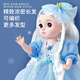 Yasni Ice and Snow Doll Toys Girl Early Education Smart Dress-up Princess Doll's House's Toys Birthday Gift