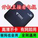 China Telecom original network set-top box smart wireless mobile projection TV box 4K triple network 5GWIFI Telecom network cable version (requires network cable connection) standard
