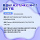 Laisheng M452 fixing lower roller for HP M377 M452 M477 M454 M479 Canon 653 654 ceramic sheet Fixing lower roller 1 pack