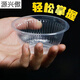 Chanqi disposable small bowl tableware round bowl 200ml tasting bowl ice powder cold skin dipping plastic lidless packaging bowl 180ml lidless small bowl transparent 150 pieces