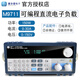 M9712电子负载仪M9710可编程直流电子负载测试仪150W M9711 M9712B300W500V15A