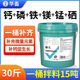 Hua livestock calcium, phosphorus and eighteen supplements for veterinary use, electrolytic multi-dimensional trace elements, pigs, cattle and sheep eat soil, peck feathers, chickens, ducks and poultry to strengthen bones and promote growth. Extra large barrel, extremely cost-effective. 30Jin Jin is equal to 0.5kg/barrel.