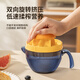 CAIZHI Manual Juicer Home Simple Orange Juice Press Juicing Magic Multifunctional Lemon Juicer CZ6529
