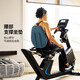 JOHNSON exercise bike household vertical horizontal smart power bike indoor cycling elderly rehabilitation pedal training equipment horizontal exercise bike 5.0R 100 levels of resistance