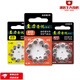 Xiwanbo Hörgeräte Special A13A10 Original A312A675 Zink zu Liyinyue Taste Electronics 1.45 V bis Li A10 [1 Tafel 10 Teile]*2