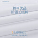 罗蒙（ROMON）男士长袖衬衫四季款商务休闲格子衬衣职业工装免烫寸衫男装上衣 6629白线格 42