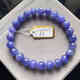 Youshu Natural Tanzanite Bracelet Women's Tanzania Heart of the Ocean Purple Sapphire Crystal Gemstone Bracelet Ice Transparent Elegant Jewelry A20 Size 5.5mm