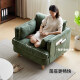 Genji Muyu retro sofa chair small apartment living room sofa modern simple home fabric leisure chair