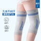 TEEIS German knee pads for summer thin season for men and women, warm old cold legs pain synovitis joint pain cover exercise, silk breathable anti-slip knee pad [Summer hot sale] One size 丨80-180Jin [Jin equals 0.5 kg] Universal 丨Two packages