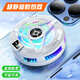 Ansden Mobile Phone Radiator Semiconductor Cooling Game Live Cooling Artifact for Chicken-eating King Ice Back Clip Suitable for Huawei Honor Apple 16 iPad Tablet Xiaomi IQOO OnePlus Semiconductor Refrigeration Artifact + Magnetic Back Clip Dual-Purpose White Top Version with Digital Display Free Back Clip + Mobile Game Finger Cover upon Order