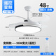 XMSJ invisible fan lights modern simple dining room ceiling fan lights living room bedroom home fan chandelier wholesale T09 black-42 inch frequency conversion remote control