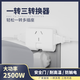 Ultra-thin one-turn three-socket Xiaomi same style office home dormitory rotatable multi-function socket converter one-turn three wall-mounted non-blocking switch expansion multi-hole row plug white one pack