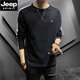 Jeep Spirit Cotton Herren-Langarm-T-Shirt 2025 Frühling und Herbst Neue Tops Trendy Lose Frühling und Sommer Dünnes inneres Basishemd DS643 White + DS692 White M (100-115jin [Jin gleich 0,5 kg]))