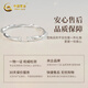 中国黄金（CHINA GOLD）足银999银手镯女生莫比乌斯实心开口银镯子生日礼物送女朋友老婆 【999足银】手镯+礼盒证书