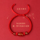 Putuo Mountain 2026 Zodiac Year Red Rope Bracelet Horse Year Red Tai Sui Bracelet Agate Horse Rat Ox Rabbit Amulet Men and Women Gift Zodiac Horse-Putuo Mountain has passed the fragrant