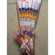 Affinity Determination (SHINWA) Steel Ruler Steel Ruler 21573 150mm/15CM/30CM/60CM 150MM (15 cm) 2000mm matte (with JIS red letter 13064) Others